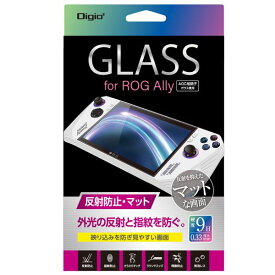 【ポイント5倍 4/20の5のつく日】 Digio2 ROG Ally用 液晶保護ガラスフィルム 反射防止 GAF-RGAGG
