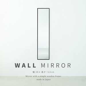 �_�|�C���g10�{�I�����΂̓��^ �טg�E�H�[���~���[(30×122)(�u���b�N/��) �V�R�� �p���� �X���� ������ �ؐ� ��U�h�~���H �Ǌ|�� �k���� ���� �g�C�� ���� ���{�� �����i NK-40