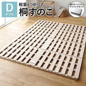 y{17`|Cg7{z 4܂  ̂ xbh _u 2w|PbgRC}bgXt 140cm VR ؐ y ʋC A ܂肽 ܂ RpNg[ ȃXy[X z