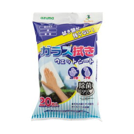 【ポイント5倍 4/20の5のつく日】 アズマ工業 ガラス拭きウェットシート1セット(400枚:20枚×20パック)