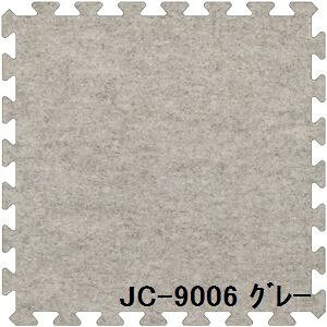 yP9{!11/5z WCgJ[ybg JC-90 6Zbg F O[ TCY 15mm×^e900mm×R900mm^ 6Zbg@i1800mm×2700mmj i􂦂j i{j ihj