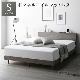 ＼ポイント8倍／ ベッド シングル ボンネルコイルマットレス付 グレージュ 低床 すのこ 宮付 宮棚付 棚付 コンセント 脚付 ロータイプ 頑丈 通気性 すのこベッド ベッドフレーム ローベッド フロアベッド シングルベッド ベット