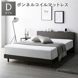 ＼ポイント10倍！5のつく日+E勝利／ ベッド ダブル ボンネルコイルマットレス付 スレートグレー 低床 すのこ 宮付 宮棚付 棚付 コンセント 脚付 ロータイプ 頑丈 通気性 すのこベッド ベッドフレーム ローベッド フロアベッド ダブルベッド ベット