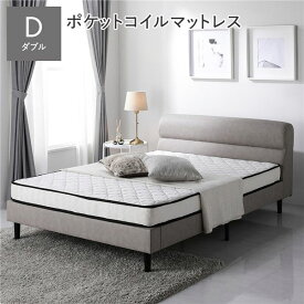 ベッド ローベッド ダブル 3ゾーンポケットコイルマットレス付 グレージュ 高さ調整 脚付 PVCレザー ヘッドボード 頑丈 通気性 すのこベッド ベッドフレーム ローベッド フロアベッド 寝具 ダブルベッド ベット ベッドルーム 寝室