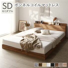 ＼ポイント10倍！5のつく日+E勝利／ ベッド セミダブル ボンネルコイルマットレス付 シャビーオーク ロータイプ 低床 宮付き 棚付き 宮棚付 ヘッドボード付 コンセント付 照明付 すのこ ベット すのこベッド ローベッド ベッドフレーム フロアベッド 寝具