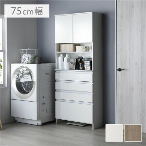 【ポイント7倍+買い回りP】 ランドリーチェスト 幅75cm × 奥行30cm × 高さ180cm ホワイト 汚れに強い 薄型 スリム 扉付き 隙間収納 チェスト ラック 洗面所収納 サニタリーチェスト 収納家具 キ