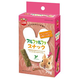 【ポイント5倍 4/20の5のつく日】 （まとめ）マルカン かじりま専科 アルファルファスナック 70g ウサギフード 【×10セット】