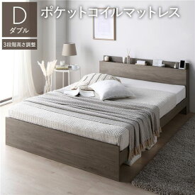 ＼ポイント7倍！水曜定休日特売／ ベッド ダブル 3ゾーンポケットコイルマットレス付 グレージュ 高さ調整可 コンセント 宮付 宮棚付 棚付 ヘッドボード すのこ ベッドフレーム ローベッド すのこベッド フロアベッド ダブルベッド ベット 寝具 インテリア家具 寝室家具