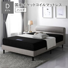 ベッド ローベッド ダブル 国産ポケットコイルマットレス付 ハード グレージュ 高さ調整 脚付 PVCレザー ヘッドボード 頑丈 通気性 すのこベッド ベッドフレーム ローベッド フロアベッド 寝具 ダブルベッド ベット ベッドルーム 寝室