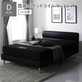 ベッド ローベッド ダブル 国産ポケットコイルマットレス付 ハード ブラック 高さ調整 脚付 PVCレザー ヘッドボード 頑丈 通気性 すのこベッド ベッドフレーム ローベッド フロアベッド 寝具 ダブルベッド ベット ベッドルーム 寝室