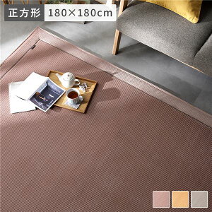y|Cg14{I9/15z O }bg 180×180cm sN ` 2 ~zc zbgJ[ybg g[ 􂦂 tl ~isj
