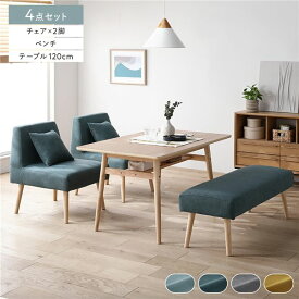 ＼ポイント8倍／ 北欧ソファダイニング 4点セット テーブル ＋ チェア 2脚 ＋ ベンチ シーグリーン 洗えるカバー付き カバーリング レイアウト自由自在 ソファ ソファー ダイニングセット リビング ダイニング インテリア家具 組立品
