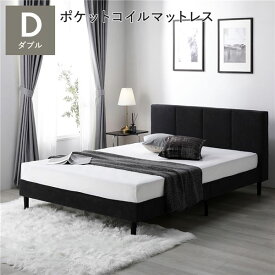 ＼ポイント9倍！本日5と0のつく日／ ベッド ダブル 3ゾーンポケットコイルマットレス付 ダークグレー 布張り 脚付き 足付き ヘッドボード付き 通気性 すのこ ベット すのこベッド ベッドフレーム ファブリックベッド ダブルベッド 寝具 インテリア家具 ベッドルーム 寝室
