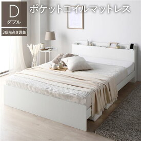 ＼ポイント8倍／ ベッド ダブル 3ゾーンポケットコイルマットレス付 ホワイト 高さ調整可 コンセント 宮付 宮棚付 棚付 ヘッドボード すのこ ベッドフレーム ローベッド すのこベッド フロアベッド ダブルベッド ベット 寝具 インテリア家具 寝室家具