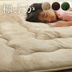 ＼ポイント7倍！5/8／ ラグ 撥水 厚手 こたつ敷き布団 長方形 あったか仕様6層タイプ ベージュ 約90×190cm