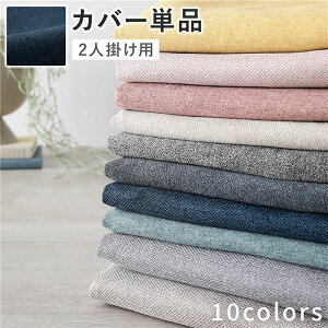 �_�|�C���g13�{�^ �\�t�@ ��p �J�o�[ �P�i �k 2�l�|�� �l�C�r�[ �l �􂦂� �E�H�b�V���u�� �\�t�@�J�o�[ �\�t�@�[�J�o�[ �\�t�@�p�J�o�[ �\�t�@�[�p�J�o�[ �ւ��J�o�[ �\�t�@��p�J�o�[ �\