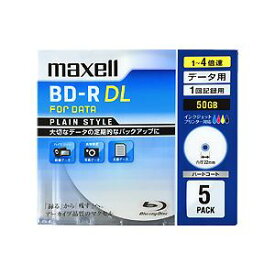 【ショップP★5倍+スーパーセール同時開催!】 Maxell データ用ブルーレイディスク BD-R DL 50GB 「PLAIN STYLE」 (1～4倍速対応)インクジェットプリンター対応 (5枚パック) BR50PPLWPB.5S 1