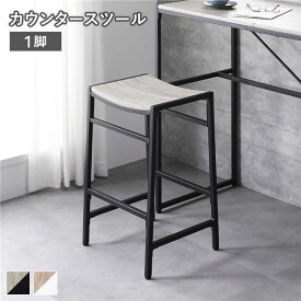 ＼ポイント8倍！水曜定休日特売／ カウンタースツール 単品 約幅38cm 1脚 ヴィンテージ スチール インテリア家具 リビング家具 ダイニング家具 生活家具 リビング ダイニング インテリア雑貨 生活雑貨 生活用品 組立品