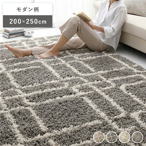 yP13{z fUC O }bg 200×250cm _ O[ GWvg EBgD ϋv v VM[O O}bg O~ tA}bg OJ[ybg ~ CeAƋ rO