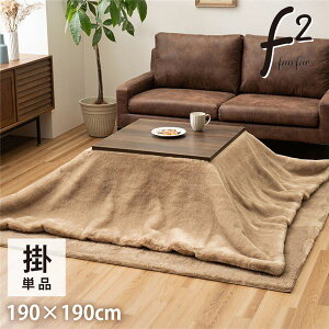 yP14{I9/10z zc ` tFCNt@[ n tl  n ~L[x[W 190×190cm(s)