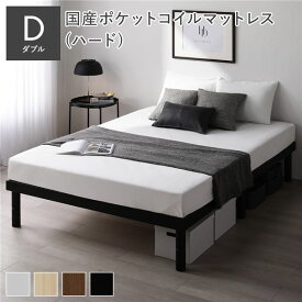 ＼ポイント7倍！水曜定休日特売／ 天然木 すのこ ベッド ダブル 国産ポケットコイルマットレス付 ハード ブラック ヘッドレス 木製 3段階 高さ調整 通気性 頑丈 丈夫 ベッド下収納 すのこベッド ベッドフレーム ベット 寝具 寝室家具 インテリア家具