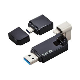 【4/24 20時から ショップP5倍+限定3倍+39ショップ1倍+マラソン】 エレコムLightningコネクタ搭載USB3.2 Gen1メモリ 64GB ブラック MF-LGU3B064GBK1個