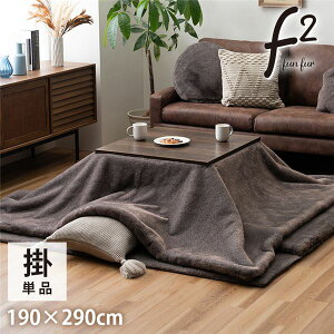 yP5{z zc ` 唻 tFCNt@[ n tl  n RRAuE 190×290cm(s)