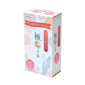 〔まとめ〕 竹虎 タケトラプラスチック手袋100 パウダーフリー S 1箱 (100枚) 〔×5セット〕 使い捨て手袋 使いきり手袋