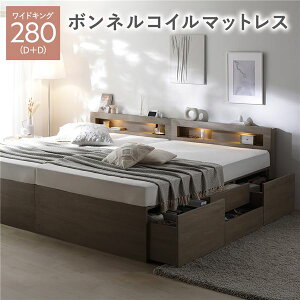 ワイドキング ベッド」の人気商品一覧・価格比較 - 価格.com