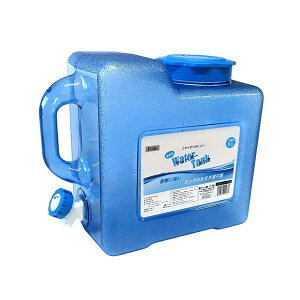 【本日ポイント5倍】 富士商 Felio 飲料用ウォータータンク 8L 割れない・漏れない・冷凍できる頑丈なポリカーボネート製 F21677