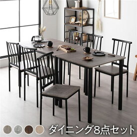 ＼ポイント8倍／ ダイニングセット 8点セット 〔 分割 ダイニングテーブル 幅180cm ダイニングチェア パイプタイプ 6脚 グレージュ×ブラック〕 木製 スチール 6人掛け リビング家具 インテリア家具 食卓机 食卓テーブル リビングテーブル 食卓チェア 食卓椅子 家具セット