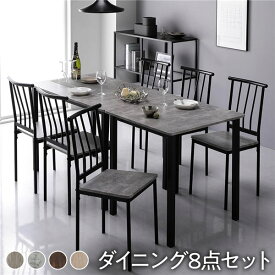 ＼ポイント8倍／ ダイニングセット 8点セット 〔 分割 ダイニングテーブル 幅180cm ダイニングチェア パイプタイプ 6脚 ストーン×ブラック〕 木製 スチール 6人掛け リビング家具 インテリア家具 食卓机 食卓テーブル リビングテーブル 食卓チェア 食卓椅子 家具セット
