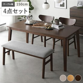 ＼P8倍／ ダイニング 4点セット ダイニングテーブル 幅150cm ＋ ダイニングチェア 2脚 ＋ ベンチ ブラウン 天然木突板 木脚 木製 脚付き お手入れ簡単 アジャスター付 北欧デザイン ダイニングセット 食卓 食卓テーブル リビングテーブル パーソナルチェア 食卓椅子 リビング