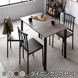 ＼ポイント8倍／ ダイニングセット 5点セット 〔 ダイニングテーブル 幅110cm ダイニングチェア パイプタイプ 4脚 グレージュ×ブラック〕 木製 スチール 4人掛け リビング家具 インテリア家具 食卓机 食卓テーブル リビングテーブル 食卓チェア 食卓椅子 家具セット