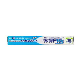 【ポイント5倍 4/20の5のつく日】 (まとめ）旭化成ホームプロダクツ クックパーWSクッキングシート 38cm×20m 1本【×15セット】