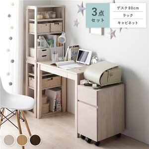 wKfXN 3_Zbg fXN80cm { bN { Lrlbg zCg wK ot VR fXNV[Y ׋ p\RfXN [NfXN PCfXN TCh{[h  [I