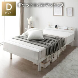 ＼ポイント7倍！水曜定休日特売／ ベッド ダブル 3ゾーンポケットコイルマットレス付 ホワイト 宮付 宮棚付 棚付 コンセント付 高さ調整 ベッド下収納可 通気性 頑丈 すのこベッド ベッドフレーム ローベッド フロアベッド すのこ ベット 寝具 ベッドルーム