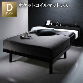 ＼ポイント9倍！本日5と0のつく日／ ベッド ダブル 3ゾーンポケットコイルマットレス付 ブラック 宮付 宮棚付 棚付 コンセント付 高さ調整 ベッド下収納可 通気性 頑丈 すのこベッド ベッドフレーム ローベッド フロアベッド すのこ ベット 寝具 ベッドルーム