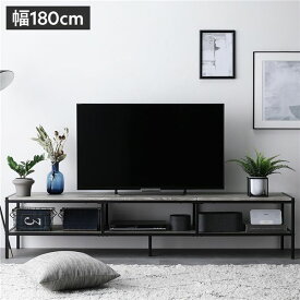 ＼ポイント8倍／ テレビボード テレビ台 単品 幅180cm ヴィンテージ オープンタイプ スチール ローボード インテリア家具 TV台 TVボード リビングボード ローテーブル プランターラック リビング家具 収納家具 ディスプレイ台 組立品
