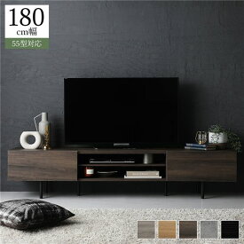 ＼ポイント8倍／ ワイド テレビボード テレビ台 幅 180 cm ブラウン 脚付き オープン収納 フラップ扉 収納 棚 背面化粧 ローボード インテリア家具 TV台 TVボード リビングボード リビング家具 収納家具 ディスプレイ台 組立品