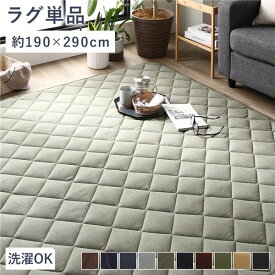 ＼ポイント7倍！5/8／ こたつ敷布団 キルト ラグ マット 約190×290cm 長方形 デニム生地 カーキ 洗える 綿100% 床暖房可 防滑