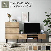 楽天市場】引き出し いっぱい チェスト（テレビ台・ローボード｜収納 