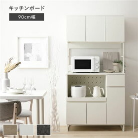 ＼P7倍／ キッチンボード 約幅90cm ホワイト 扉収納付き コンセント付き 家電収納 お手入れ簡単 スライド棚 引き出し 収納力抜群 脚裏フェルト付き キッチン収納 キッチンカウンター 台所収納 収納家具 キッチン家具 インテリア家具 インテリア用品 キッチン 台所 組立品