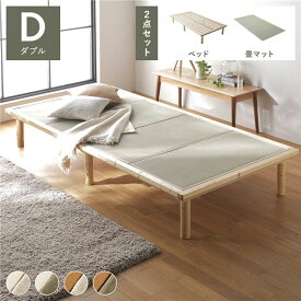 ＼ポイント8倍／ 畳 ベッド ダブル ナチュラル 生成り 目積織 畳マット付き 3段階 高さ調整可 木製 天然木 パイン材 い草 イ草 いぐさ すのこ すのこベッド すのこベット ダブルベッド ダブルベット 4つ折りマット 組立品