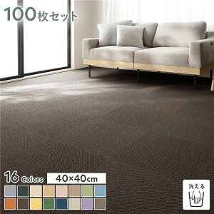 �t�@�u���b�N�t���A �^�C���J�[�y�b�g 100���Z�b�g ��40×40cm×100�� �� ���{�� �h�� �h�_�j �h�� �􂦂�