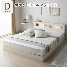 ＼ポイント8倍／ ベッド ダブル 3ゾーンポケットコイルマットレス付 ホワイト 低床 照明 コンセント 宮付 宮棚付 棚付 すのこ ロータイプ 頑丈 ベッドフレーム ローベッド すのこベッド フロアベッド 寝具 ダブルベッド