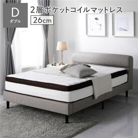 ベッド ローベッド ダブル 2層ポケットコイルマットレス付 厚み26cm グレージュ 高さ調整 脚付 PVCレザー ヘッドボード 頑丈 通気性 すのこベッド ベッドフレーム ローベッド フロアベッド 寝具 ダブルベッド ベット ベッドルーム 寝室