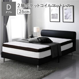ベッド ローベッド ダブル 2層ポケットコイルマットレス付 厚み26cm ブラック 高さ調整 脚付 PVCレザー ヘッドボード 頑丈 通気性 すのこベッド ベッドフレーム ローベッド フロアベッド 寝具 ダブルベッド ベット ベッドルーム 寝室