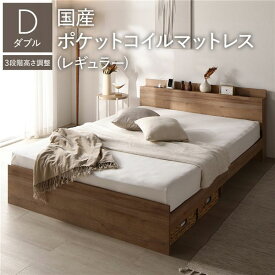 ＼ポイント9倍／ ベッド ダブル 国産ポケットコイルマットレス付 レギュラー シャビーオーク 高さ調整可 コンセント 宮付 宮棚付 棚付 ヘッドボード すのこ ベッドフレーム ローベッド すのこベッド フロアベッド ダブルベッド ベット 寝具 インテリア家具 寝室家具