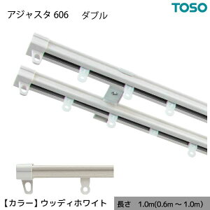 �_�|�C���g8�{�^ �L�k �J�[�e�����[�� �ؖ� �_�u�� W1.00 1.0m�i0.6�`1.0m�j �E�b�f�B�z���C�g �J�b�g�s�v AJ606 �ȒP���t��